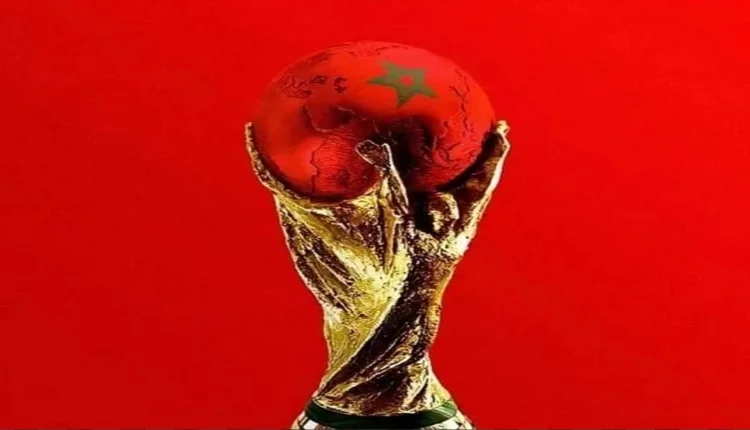 مونديال المغرب
