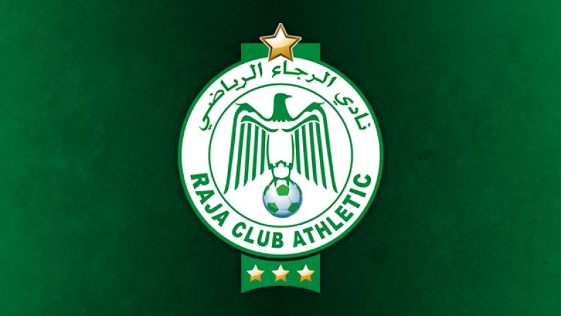 شعار الرحاء البيضاوي