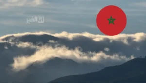 طقس متقلب بالمغرب