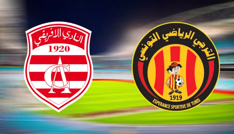 الترجي الرياضي التونسي والنادي الافريقي ـ شعار الفريقين ـ