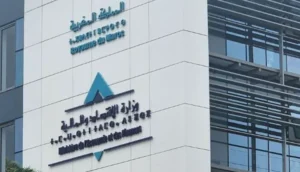 وزارة الاقتصاد والمالية