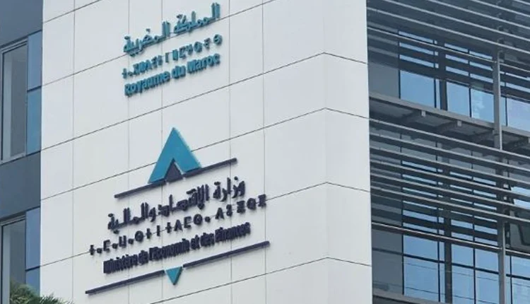 وزارة الاقتصاد والمالية