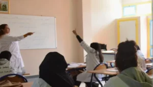 وزارة التربية الوطنية
