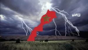 طقس المغرب ـ صورة تعبيرية ـ