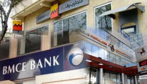 البنوك المغربية