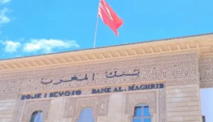 بنك المغرب