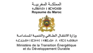 وزارة الانتقال الطاقي والتنمية المستدامة