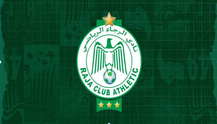 الرجاء