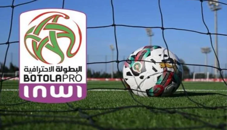 البطولة الاحترافية