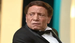 عادل إمام