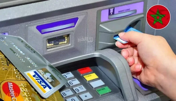 تنبيه لأصحاب الحسابات البنكية