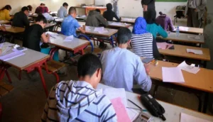 وزارة التربية الوطنية