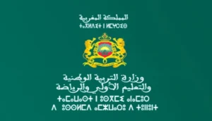 وزارة التربية