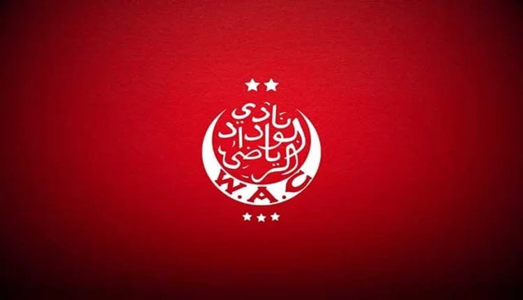 الوداد يجهز لمباراة ودية مع عملاق اسباني