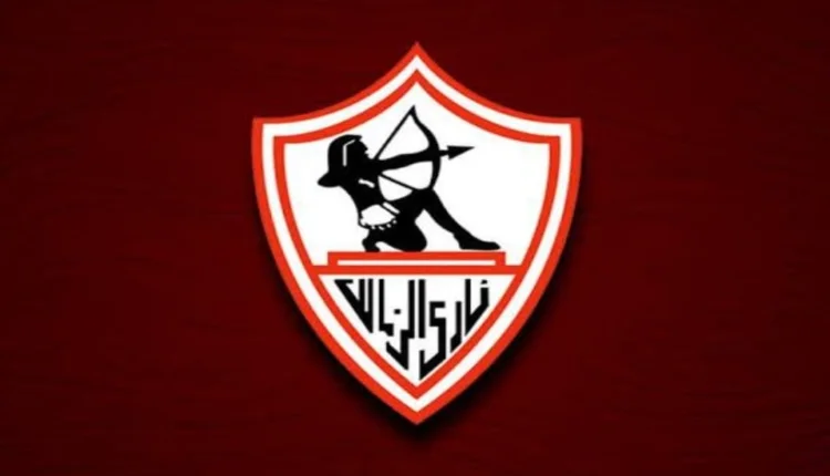 نادي الزمالك المصري