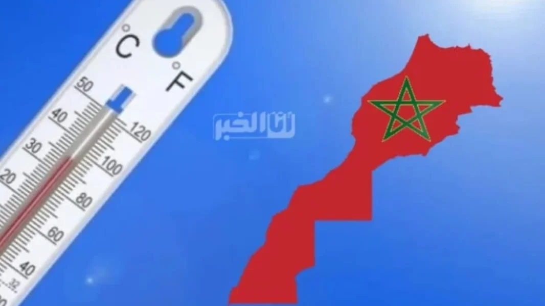 درجات الحرارة بالمغرب