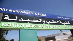 كلية طب