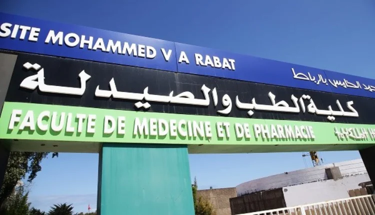 طي ملف طلبة الطب والأسنان والصيدلة