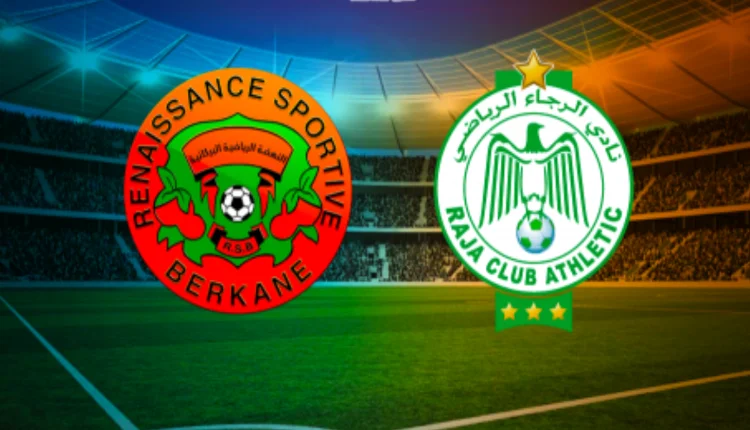 نهضة بركان والرجاء الرياضي