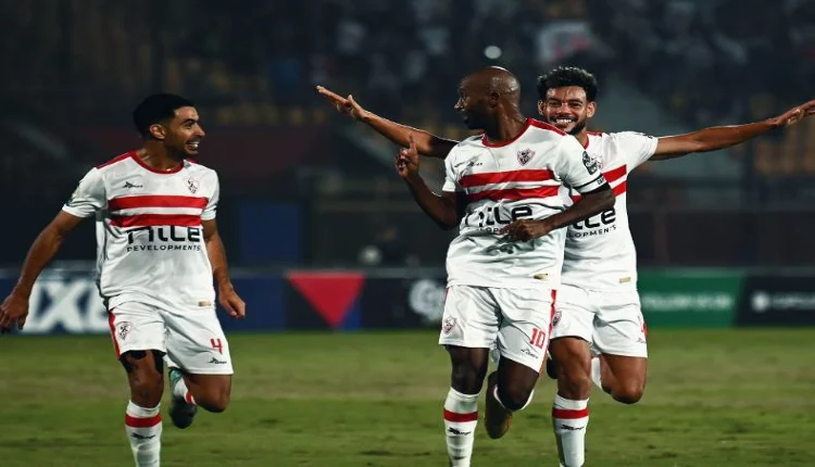 الزمالك المصري