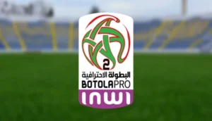 البطولة الاحترافية للقسم الثاني