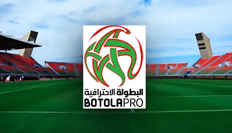البطولة الاحترافية