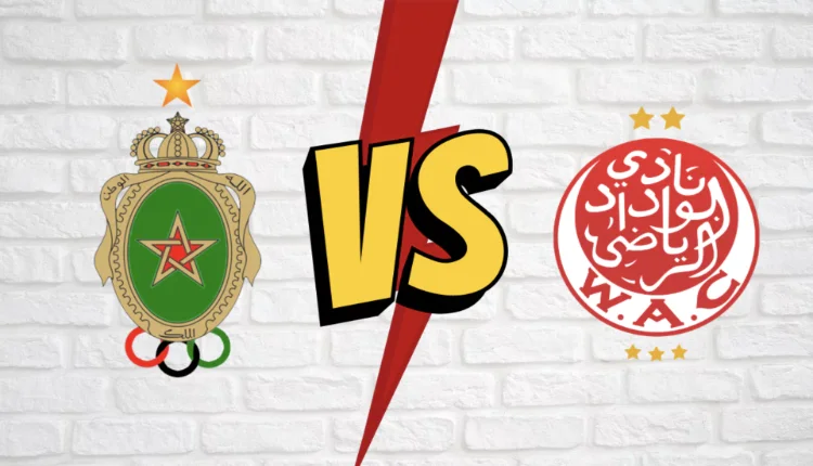 ديربي الجيش الملكي والوداد الرياضي