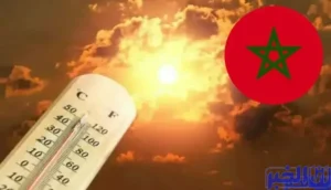 درجات الحرارة