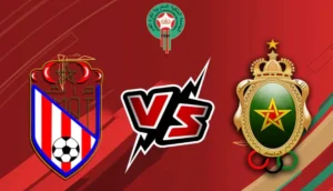 الجيش الملكي والمغرب التطواني