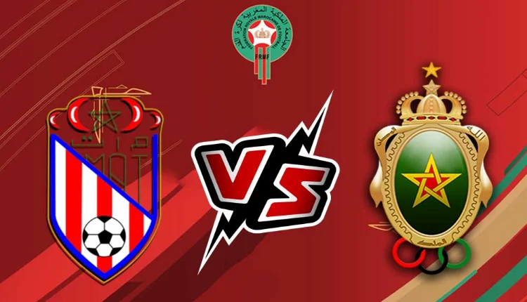 الجيش الملكي والمغرب التطواني