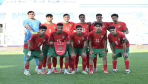 المنتخب المغربي لأقل من 20 سنة