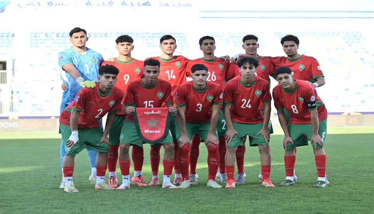 المنتخب المغربي لأقل من 20 سنة