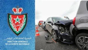 المديرية العامة للأمن الوطني