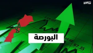 بورصة الدار البيضاء