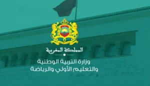 الحركة الانتقالية