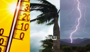 طقس المغرب