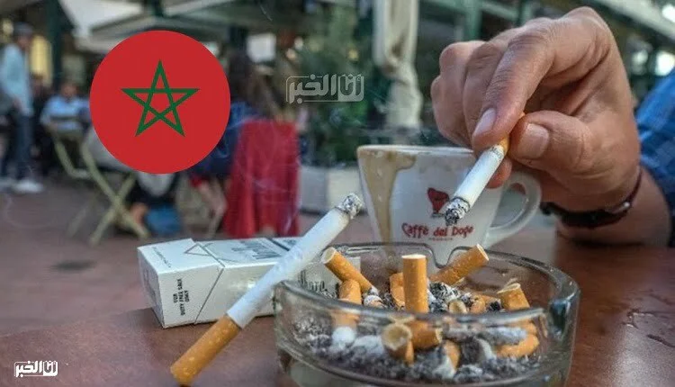 التدخين