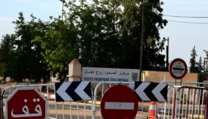معبر زوج بغال
