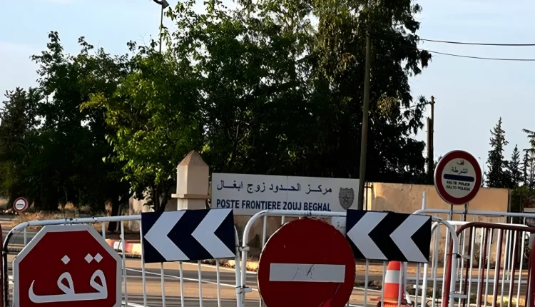 معبر زوج بغال