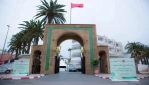 وزارة العدل