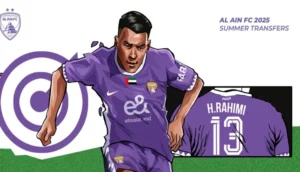 العين الإماراتي