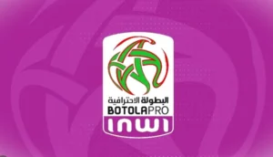 العصبة الاحترافية تدرس تأجيل انطلاق البطولة إلى 22 غشت