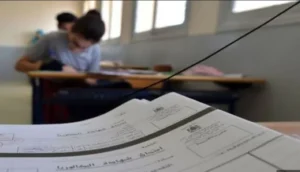 بلاغ من وزارة التربية الوطنية بخصوص امتحانات الباكالوريا