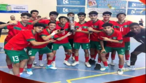 المنتخب المغربي لكرة القدم داخل القاعة لأقل من 17 سنة