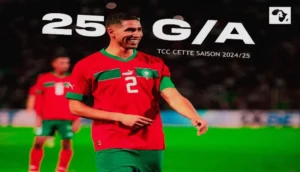 المنتخب المغربي يتفوق على تونس