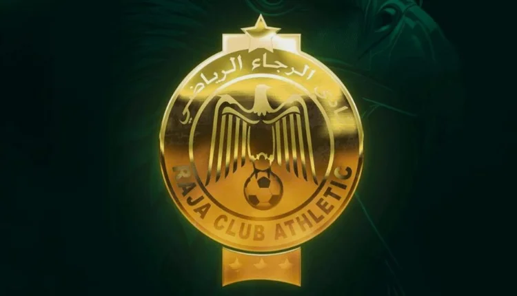 الرجاء الرياضي