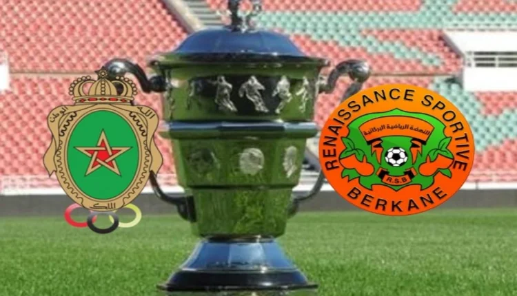 الجيش الملكي نهضة بركان في كأس العرش