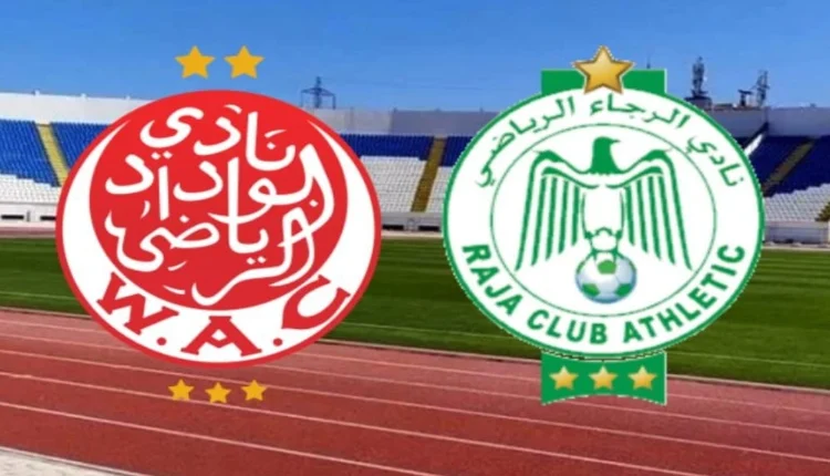 الرجاء الرياضي يُفسد صفقة انتقال نجم بارز للوداد