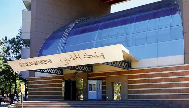 بنك المغرب .. المؤشرات الأسبوعية في 5 نقاط رئيسية