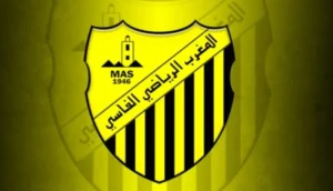 شعار نادي المغرب الفاسي